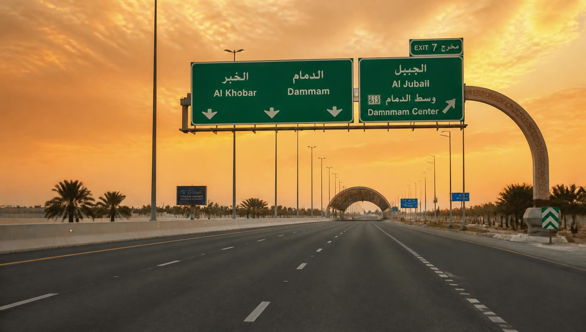 طريق سريع في المملكة العربية السعودية مع لوحات إرشادية خضراء